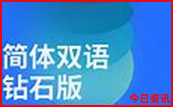 加拿大官网28在线预测