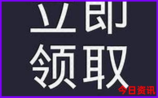网上报名旅游团可靠吗